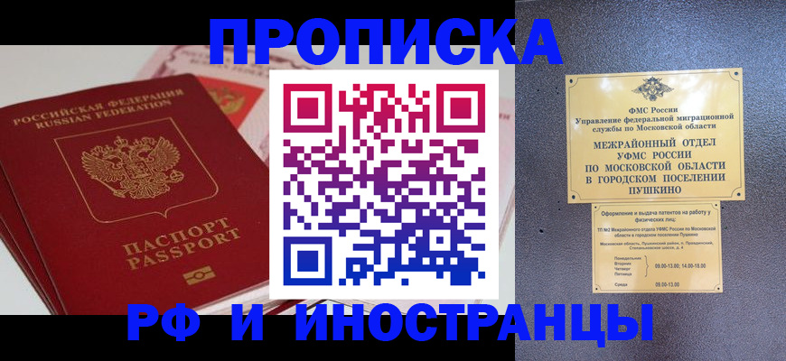 форма 3 в Белорецке